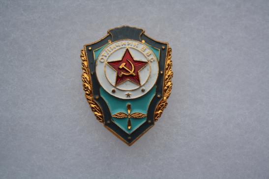 Russian Best of Unit Award Airforce Forces