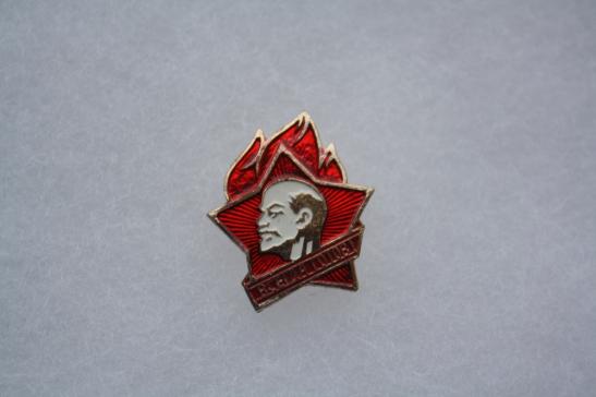 Russian Vladimir Lenin pin badge