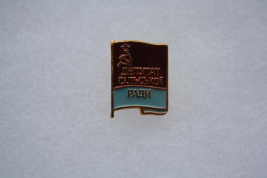 Russian Party Badge