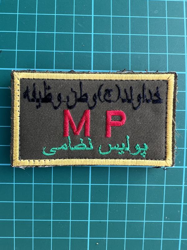 Military Police MP Patch Afghanistan