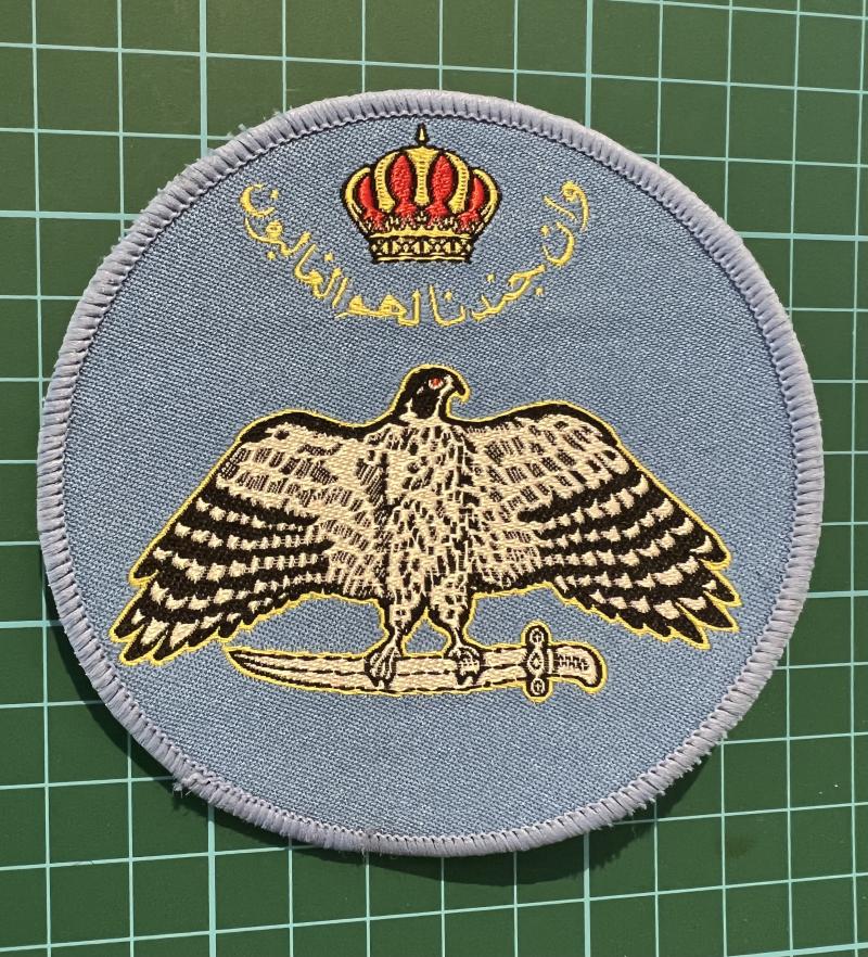 Royal Jordanian Air Force No? Squadron Patch