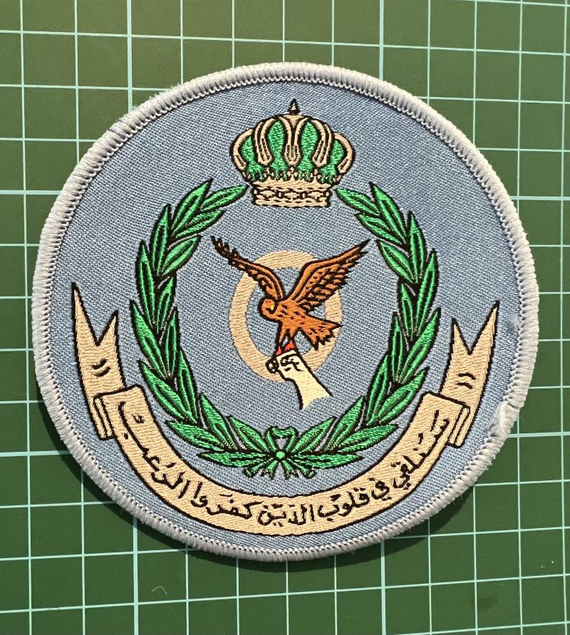 Royal Jordanian Air Force No? Squadron Patch