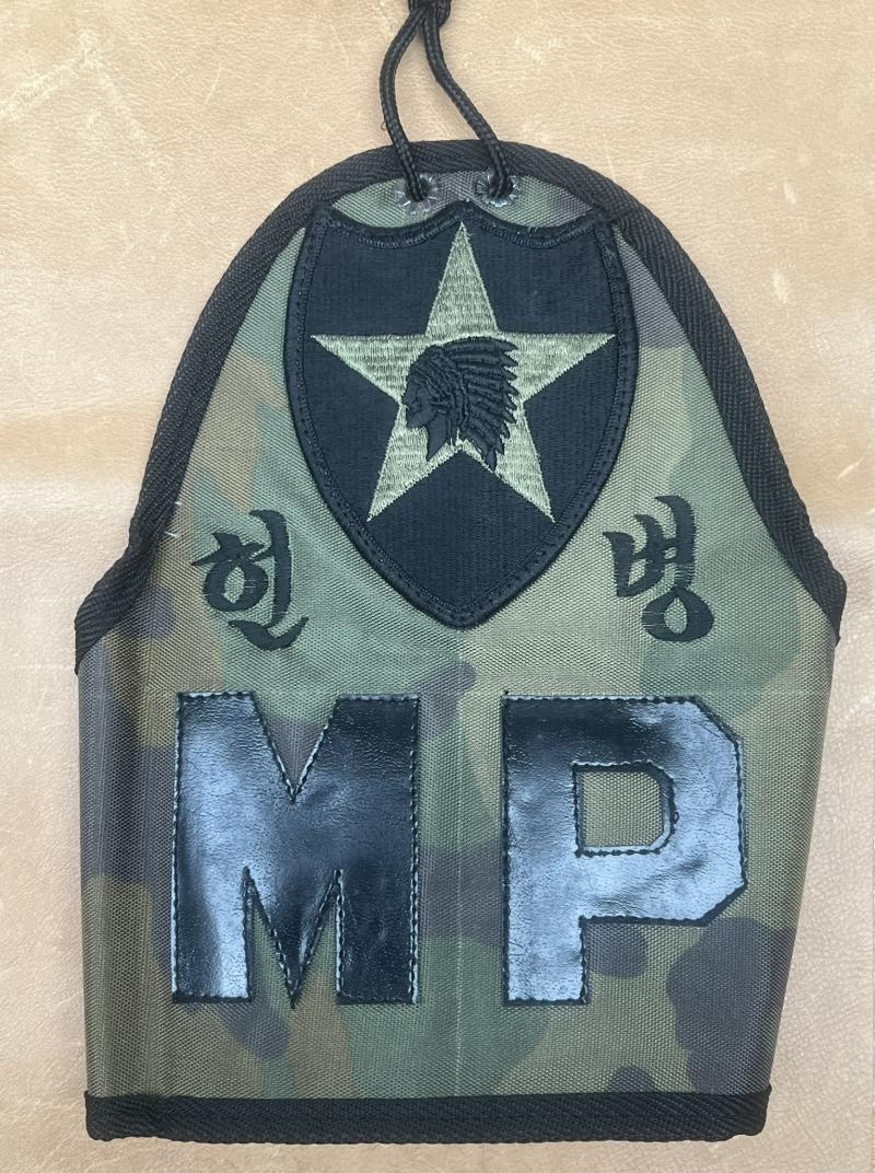 US 2nd Infantry Division Military Police Korea