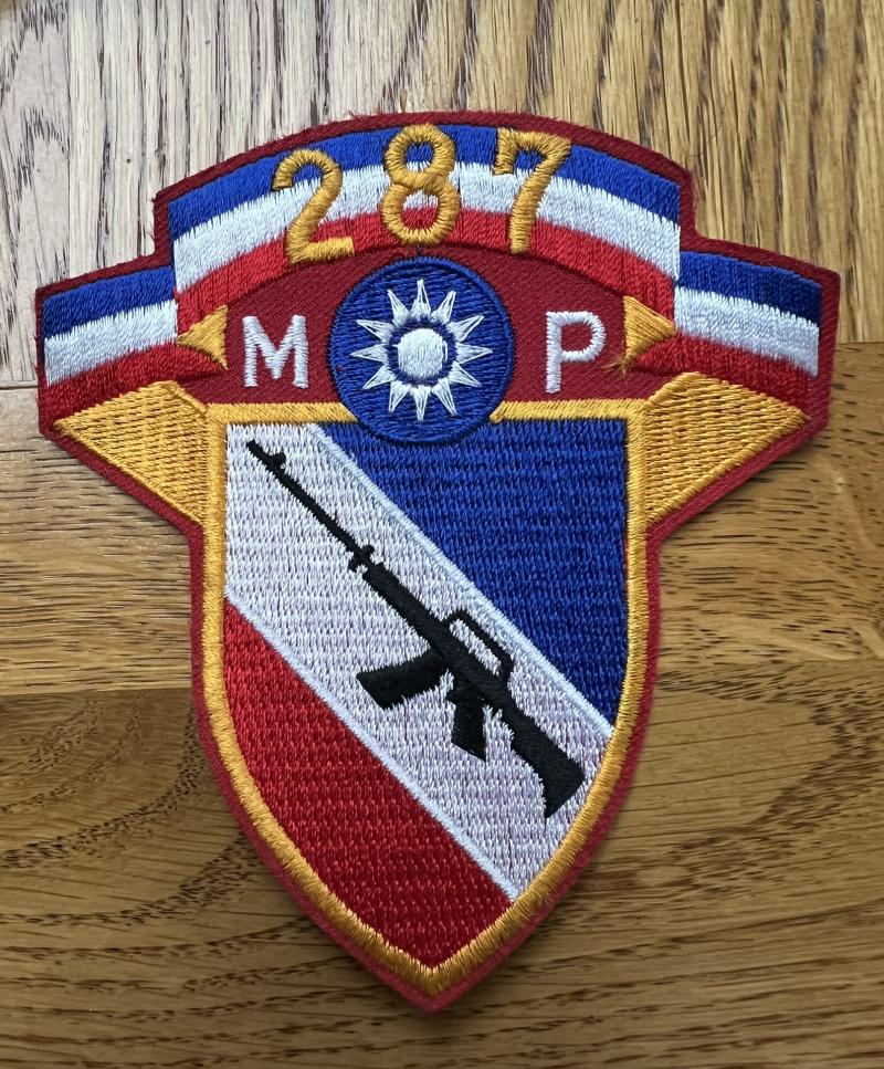 Taiwan (ROC) Military Police 287 MP