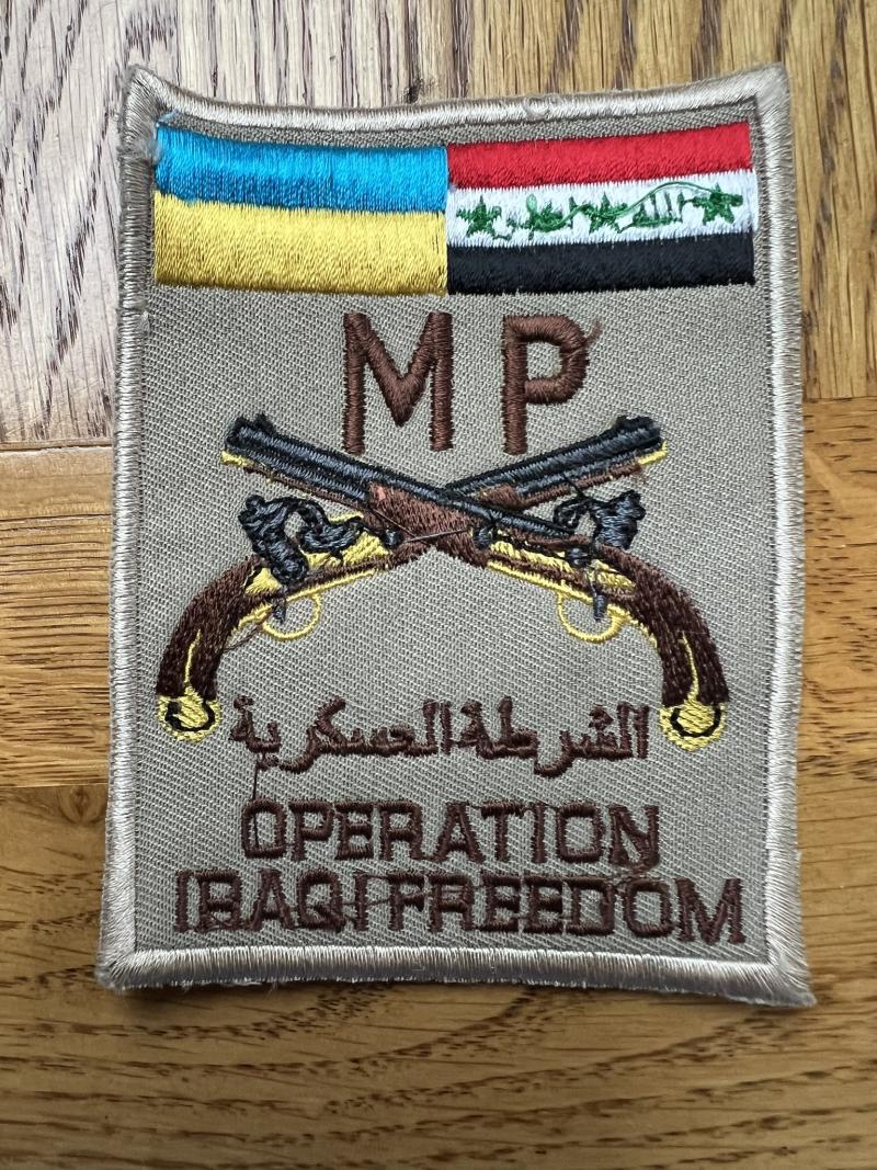 Ukraine Military Police Patch