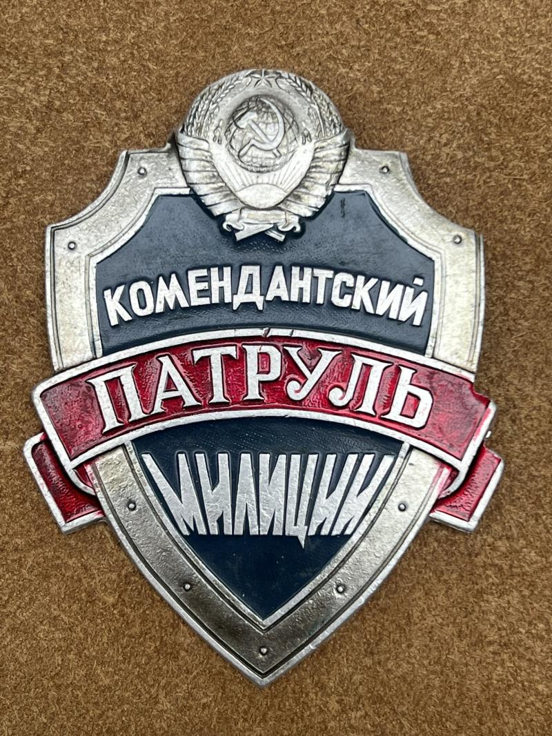 Russian Commandants Patrol Breast Badge
