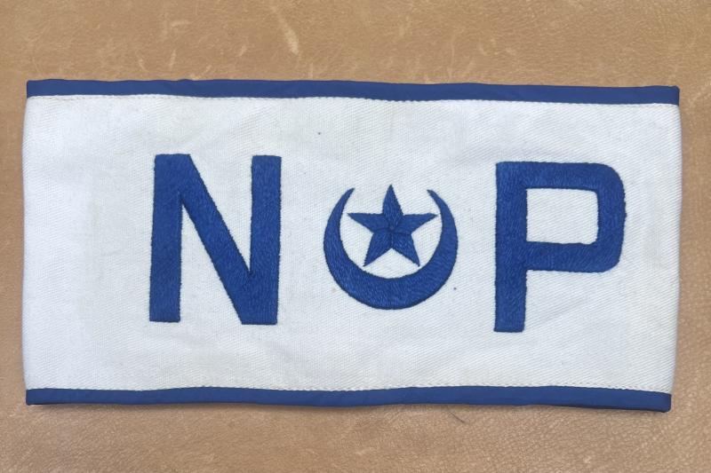 Pakistan Naval Police Armband Old Patten