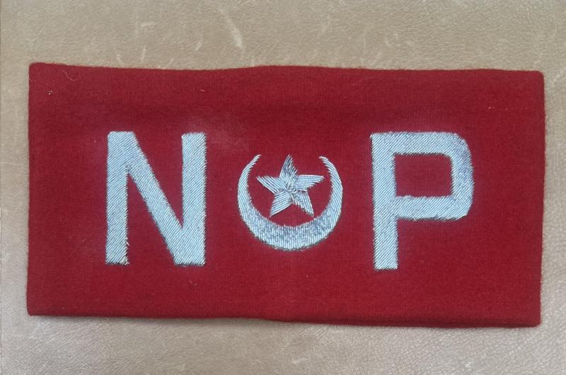 Pakistan Naval Police Armband Officers